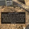صدقه لــ طلاق الرشيدي