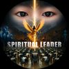 spiritual.leader2
