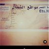 hamdiahmed721