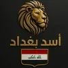baghdad_x