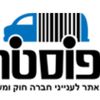 ליאם אביטן