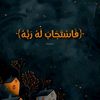 user1434321029624