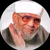 الشيـــخ الشــــعراوي 🤍🌸