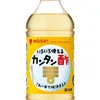 jkは世界を救う