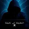 jadid