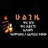 abrham.sisay85