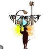 natok_part