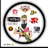 sakib.talukdar901