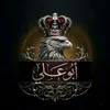 محمود محمد