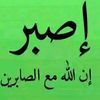daawaatub