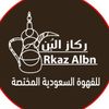 rkaz_albn1