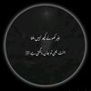 israr_80499