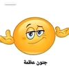 سارق المقاطع