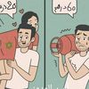 جيمال فاع