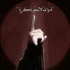 x_z3inab_x