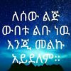 abdrezak.aman