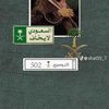 n502aswqbnm4