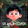 nikolya.sliv_ege