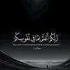 farouk_farouq