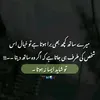 uffqarslan