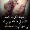 safjah.jaher23