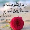 ابو عبده