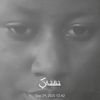 shadiak85