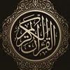 alquran3959