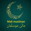 موسڵمان