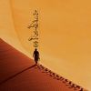 تأمـــل