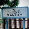 waryam.wala
