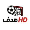 هدف HD