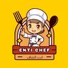 Enti chef 👩‍🍳👨‍🍳 إنت الشاف