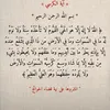 oum.ghaite2