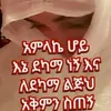 teelhyabrsy