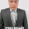 granmibl