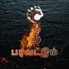 sathick_tn74