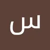 ساناز احمدی