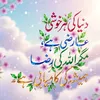 arhamali9882