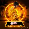 cr7110982