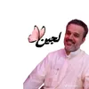lojen830