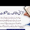 peer.sultan.shaha
