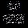 zahraa.aladhamy