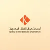khayalsuites