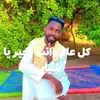 user3661619314244