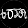 been.tesawaun