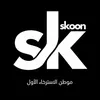 skoon.k