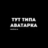 notyjno_patruot