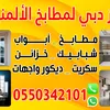 markazdubai