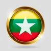 ခွန်အောင်မြတ်စိုး